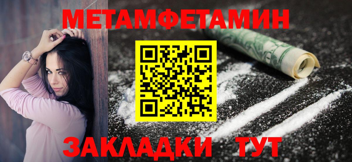 Елизово  АМФЕТАМИН Premium  АМФ  Вход с VPN 