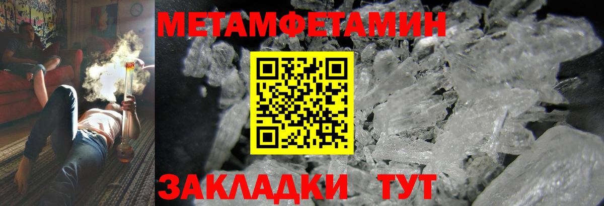 Amphetamine Premium  Елизово 