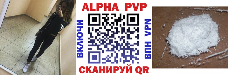 А ПВП Соль где купить наркоту Елизово