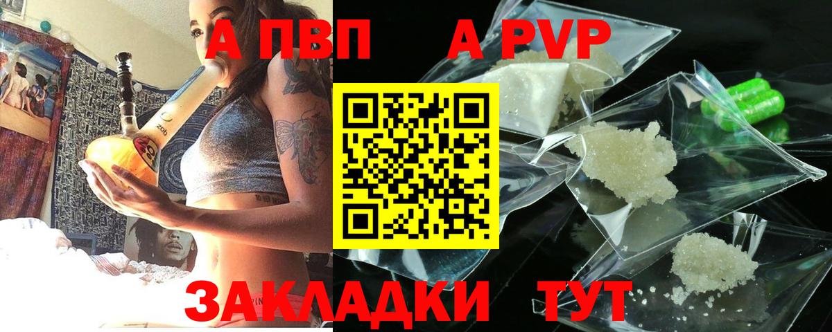 Марихуана Елизово