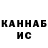 Кетамин VHQ Y K