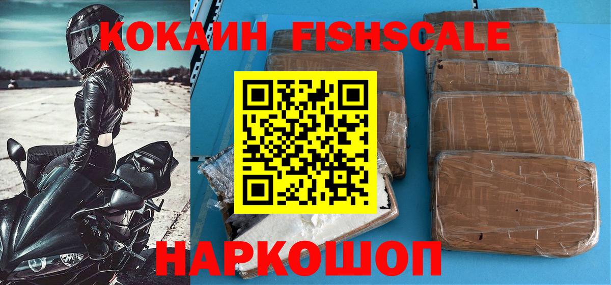 Кокаин Боливия  Вход с VPN  где купить   Елизово  КОКАИН Колумбийский 