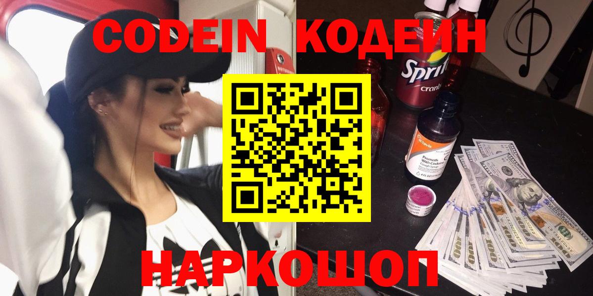 Гашиш  Елизово  Мефедрон   МДМА  Вейп ТГК  Вход с VPN  Бошки Шишки  КОКАИН 