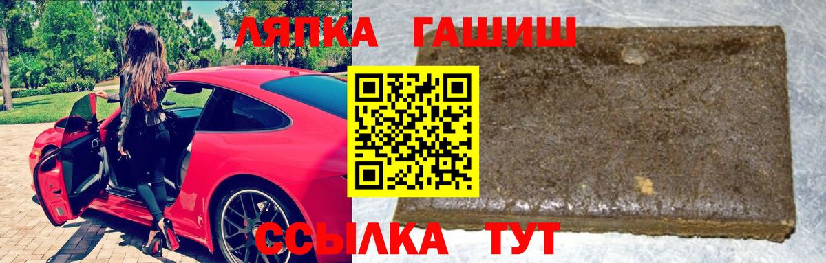 ГАШИШ  ГАШ гашик  Елизово  Гашиш гарик 