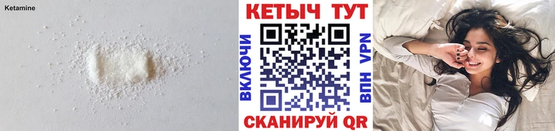 блэк спрут зеркало Елизово Кетамин VHQ