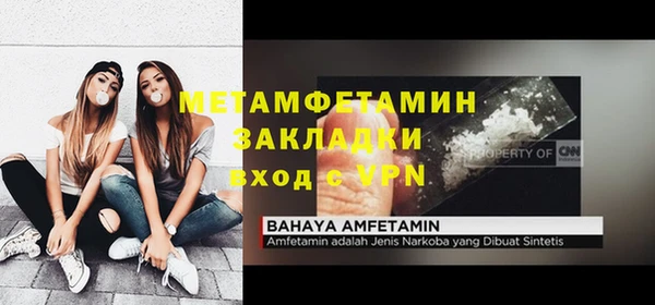прущие крисы Михайловка