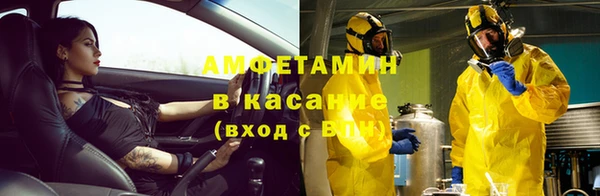 прущие крисы Михайловка