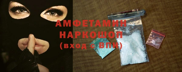 ALPHA-PVP Михайловск