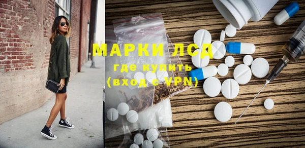 ALPHA-PVP Михайловск