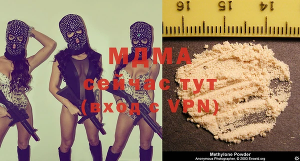 бутик Анжеро-Судженск