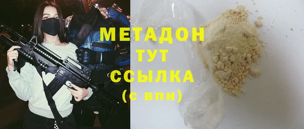 прущие крисы Михайловка