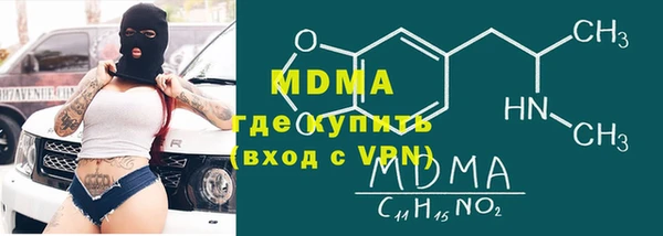 прущие крисы Михайловка