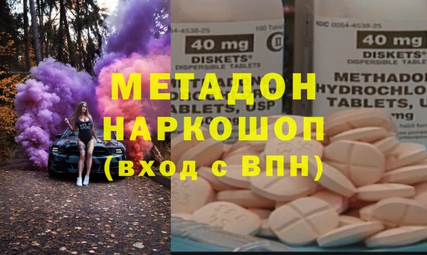 стафф Горняк