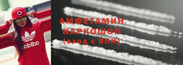 ALPHA-PVP Михайловск