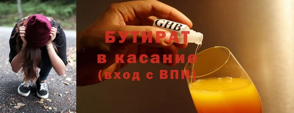 прущие крисы Михайловка