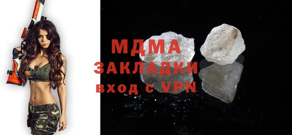 ALPHA-PVP Михайловск