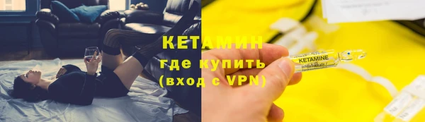ALPHA-PVP Михайловск