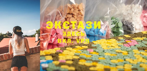 spice Алапаевск