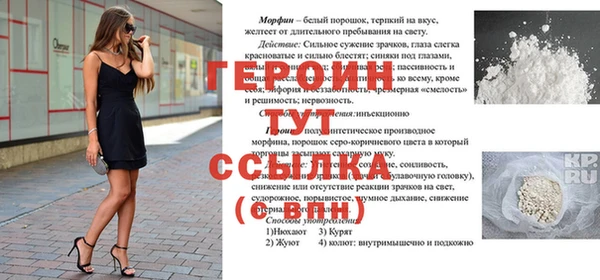 ALPHA-PVP Михайловск