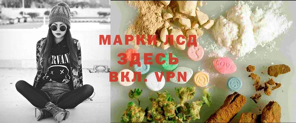 ALPHA-PVP Михайловск