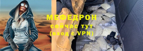 прущие крисы Михайловка