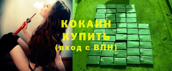 ALPHA-PVP Михайловск