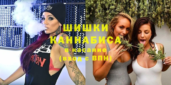 ALPHA-PVP Михайловск