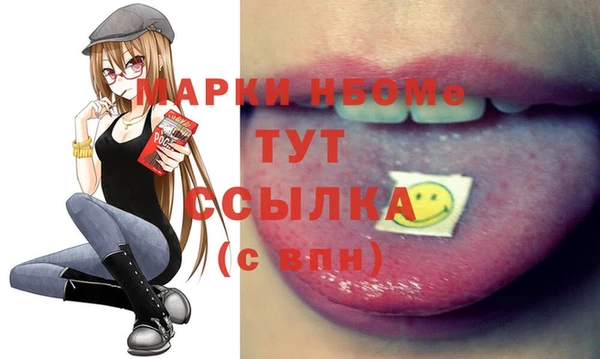 ALPHA-PVP Михайловск