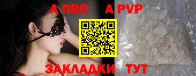 каннабис Балашиха
