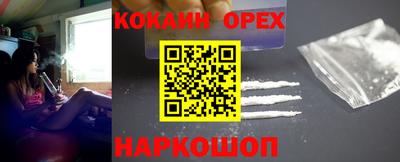 гашишное масло Аргун