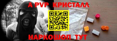PSILOCYBIN Апрелевка