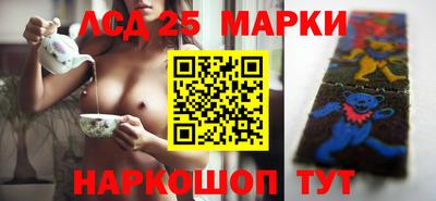 синтетический гашиш Балаково