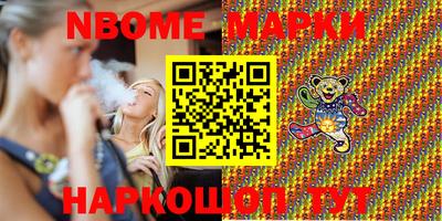 каннабис Балашиха