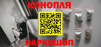 каннабис Балашиха