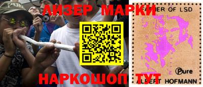 каннабис Балашиха