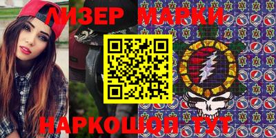 гашишное масло Аргун