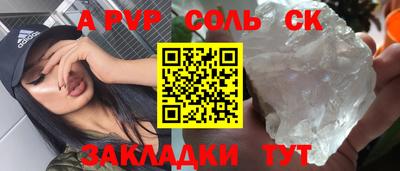 каннабис Балашиха