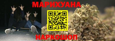 бутик Балаково