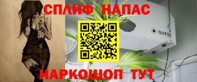 мефедрон Апшеронск