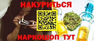 каннабис Балашиха