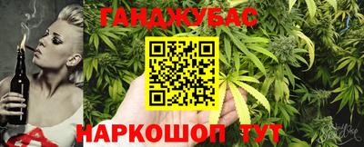 каннабис Балашиха