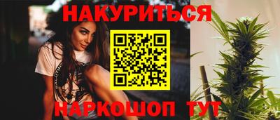 бутик Балаково