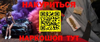 мефедрон Апшеронск