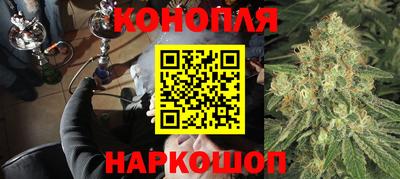 бутик Балаково