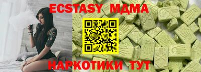 гашишное масло Аргун