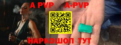 бутик Балаково
