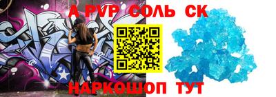 синтетический гашиш Балаково