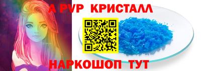 мефедрон Апшеронск