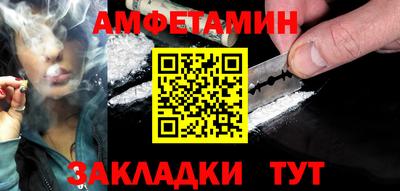 мефедрон Апшеронск