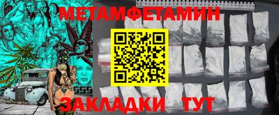 бутик Балаково